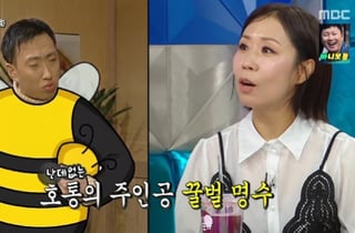 정선희, 박명수 '호통' 플러팅 공개.."고백하려고 트렁크에 풍선 준비"[라스][★밤TView]
