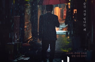 [공식] 류승룡X하지원 '비광' 온다..9월 2월 개봉