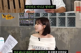 '애둘맘' 홍영기, 양다리 넘어 열다리까지 "벤츠 타는 ♥남편 왔다"