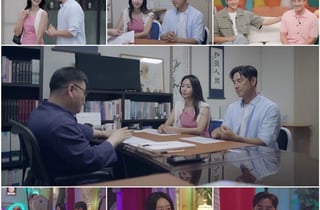 "결혼 못 한다는데"..김성수♥박소윤, 결혼 사주 상담 [신랑수업2]