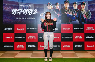 '야구여왕2' 아야카 "이번 시즌 막내 탈출..투수로서 훈련 많이 해"