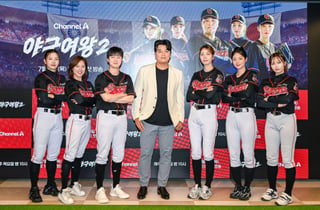 '야구여왕2' 추신수 "선수 때보다 감독하니 더 긴장되고 힘들어"