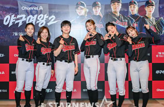 '야구여왕2' 사랑해 주세요[★포토]