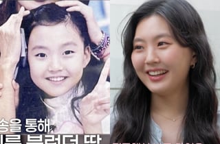 '붕어빵' 유혜정 딸 서규원, 벌써 26살.."호텔서 근무 중"[특종세상]