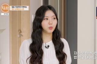 유혜정 딸, '이혼' 父 서용빈에 애정 "여전히 잘 지내"[특종세상][별별TV]