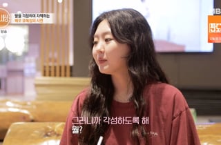 '서용빈과 파경' 유혜정, 딸 우울지수 결과에 충격.."다 내 탓 같아"[특종세상][★밤TView]