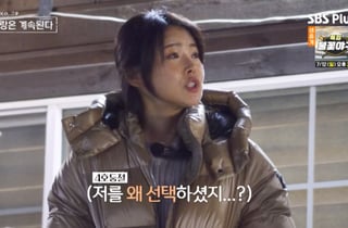 "권나라 닮았다" 7기 영호, 女 4호에 호감 표현[나솔사계]