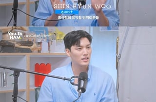 '솔로지옥5' 신현우, 배우로 새 출발 선언 "이병헌 연기 보며 연습"