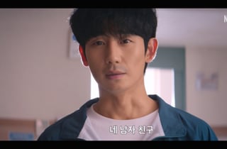 정해인 '이런 엿같은 사랑'..찐득한 동거 '로코'