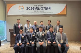 대한다둥이총연합회 창립총회 및 제1차 정기총회..전국 조직 확대·공익사업 본격화