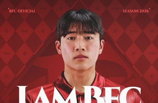 [오피셜] 부천, '한·일 덴소컵 우수선수' 성예건 영입... 빌드업·수비력 겸비한 미드필더
