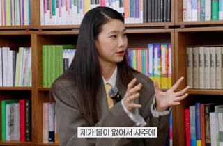 '오겜'→'호프' 정호연 "사주에서 물 건너가야 잘 된다고" [무제]
