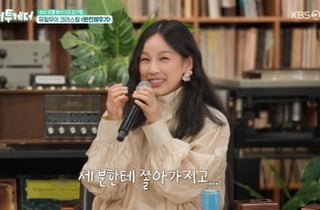 이효리, '블루레인' 부르다 잔뜩 위축.."쫄아서 목소리 기어들어가"[해피투게더][별별TV]
