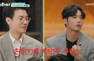 '클릭비' 11년 만에 뭉친 이유?..오종혁 "노민혁과 10년 간 손절" 불화 고백[해피투게더][★밤TView]