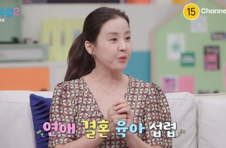 '이혼' 박은혜 "결혼도 하고 다른 것도 많이 해..도움 될 것" [신랑수업2]