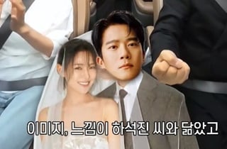 박은영, ♥의사 남편 자랑 "하석진과 스마트한 분위기 비슷"[전현무계획4][별별TV]