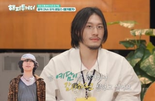 방예담, 'K팝 스타' 결승 후 이찬혁 편지 버렸다.."우리가 이겼다" 조롱[해피투게더][★밤TV]