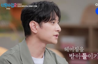 김요한, 이주연과 결국 결별 "그만 만나는 것으로 정리" [신랑수업2][★밤TV]