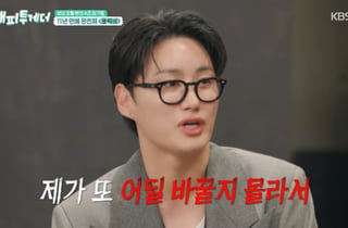 하현곤, '클릭비' 방출 후 피눈물.."눈+코 성형으로 위로받아"[스타이슈]