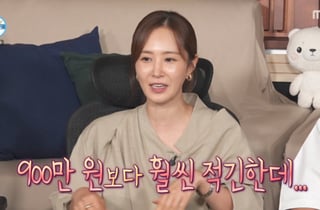 유리, 제주살이 공개 "슬로우 라이프 추구..집 연세? 900만원 훨씬 아래" [나혼산]