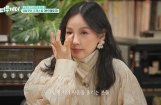 이효리, 故 휘성 '안 되나요' 시작 3초 만에 눈물.."마음 울려"[해투][스타이슈]
