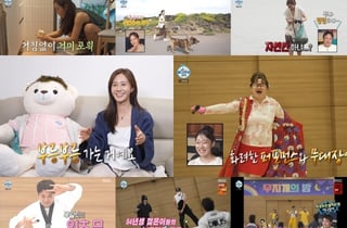 '나혼산' 소녀시대 유리, 제주살이 최초 공개..최고 시청률 8.9%[종합]