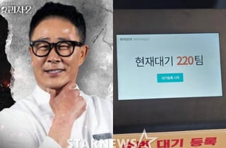 '전과 6범' 임성근, 파주 식당 대기만 220팀.."준비 미흡한 점 인정"[스타이슈]