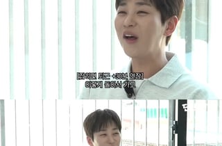 딘딘, 연예인 여자친구 만났나.."god 박준형 만나면, 주차장서 기다리게 해"