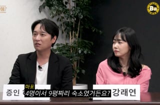 허정민, 문차일드 활동 당시 폭로 "정산금 못 받아..너무 하기 싫었다" [B급 스튜디오]
