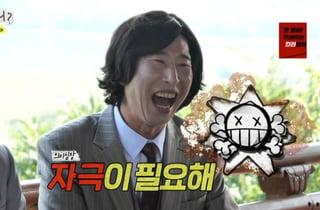 '태도 논란' 양상국, 카레이싱 대회 1등 했다..유재석 "사람은 자극이 필요해" [놀뭐]