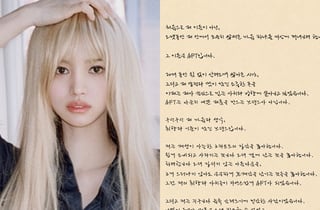 '유병재 여친♥' 이름 알린 안유정, 브랜드 론칭 "20대 시간·돈 다 쏟았다" [전문]