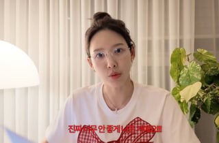 '환연2' 이나연, 정신과 진단 결과 공개 "스트레스 취약..최악" [일단이나연]