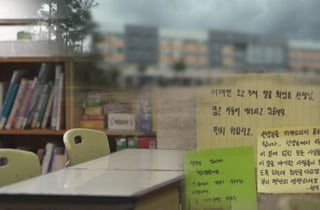 '참교육' 시급하다..여교사 텀블러에 정액 테러, 두달 뒤 소변 테러 [그알]