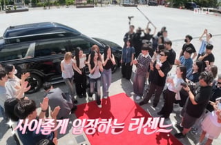 리센느, 거제 금의환향에 레드카펫까지..원이 '감동의 눈물' [전참시][★밤TV]