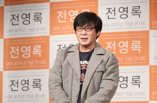 72세 전영록 "사망 가짜뉴스 123개 나왔다" 충격 비화[스타이슈]