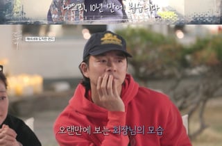 "나으리"..'도깨비' 김성겸 등장에 공유→김고은 눈물바다