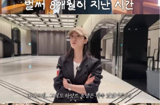 '김병우♥' 함은정 "데뷔한 호텔서 결혼식까지..이상하게 끌려"