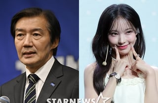 '무섭노 논란' 조국 "아이돌 지식 NO..리센느 야호" 태세전환?[스타이슈]