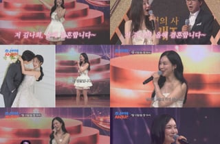 김나희, 깜짝 결혼 발표 "김학래 子와 소개팅 불발..인연은 따로"[조선의 사랑꾼]
