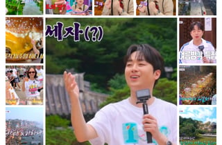 세자 같은 이찬원이 직접 소개하는 서울 여행 [톡파원 25시]