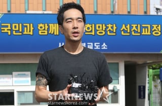 "日 남자 AV 배우 하고파"..'전자발찌 1호 연예인' 고영욱, 발언 파문 [스타이슈]