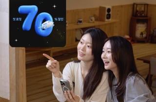 SKT, 로밍할인 등 여름휴가 고객 혜택 강화...첫 로밍 70% 할인