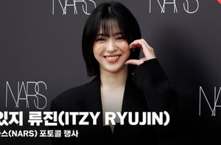 있지 류진, 핑크 구두 신은 사랑스러운 갓류진 [영상]