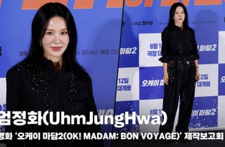 엄정화(UhmJungHwa), '믿기 힘든 56세 비주얼' [영상]