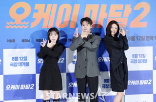 박진주-려운-최수영, 새롭게 보여줄 연기 호흡[★포토]