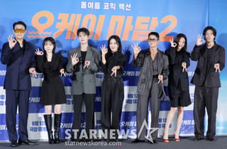 '여자 톰 크루즈' 엄정화, 6년만 귀환..'오케이 마담2' 더 웃긴다 [종합]