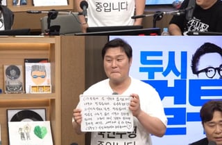 윤경호, 묵언수행 시간 연장 "말하고 싶어..경거망동 안 할 것"(컬투쇼) [스타이슈]