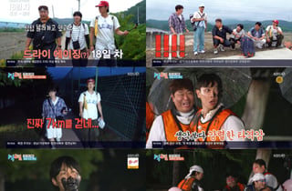 이용진·이기택, '1박 2일' 감격의 첫 실내 취침 '짜릿' [종합]