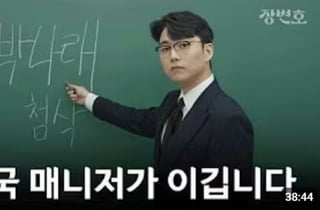 "결국 이깁니다" 박나래 전 매니저, 유튜브 보고 변호사 선임..박나래 檢 송치 [스타이슈]