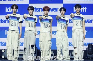 아이덴티티 유닛 'itsnotover'[★포토]